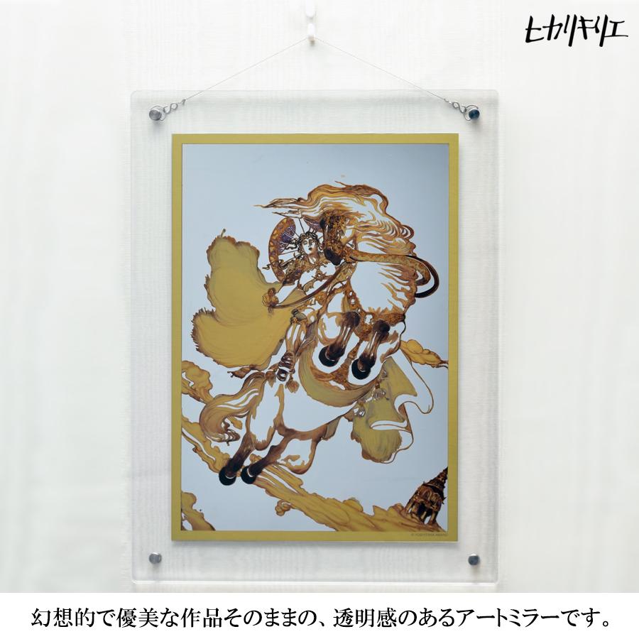 アートミラー ヒカリキリエ 天野喜孝 黒い炎　　正規品 幻想的 美しいデザイン 金属 鏡 インテリア 壁掛け 置く テーブルトップアクセント 飾り |  | 01