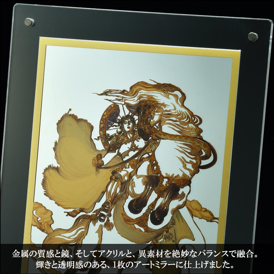 アートミラー ヒカリキリエ 天野喜孝 黒い炎　　正規品 幻想的 美しいデザイン 金属 鏡 インテリア 壁掛け 置く テーブルトップアクセント 飾り |  | 03