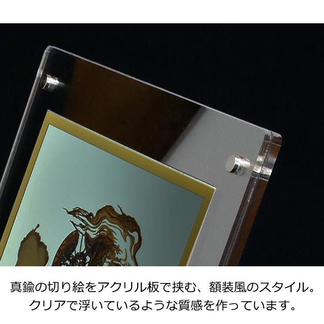 アートミラー ヒカリキリエ 天野喜孝 黒い炎　　正規品 幻想的 美しいデザイン 金属 鏡 インテリア 壁掛け 置く テーブルトップアクセント 飾り |  | 04
