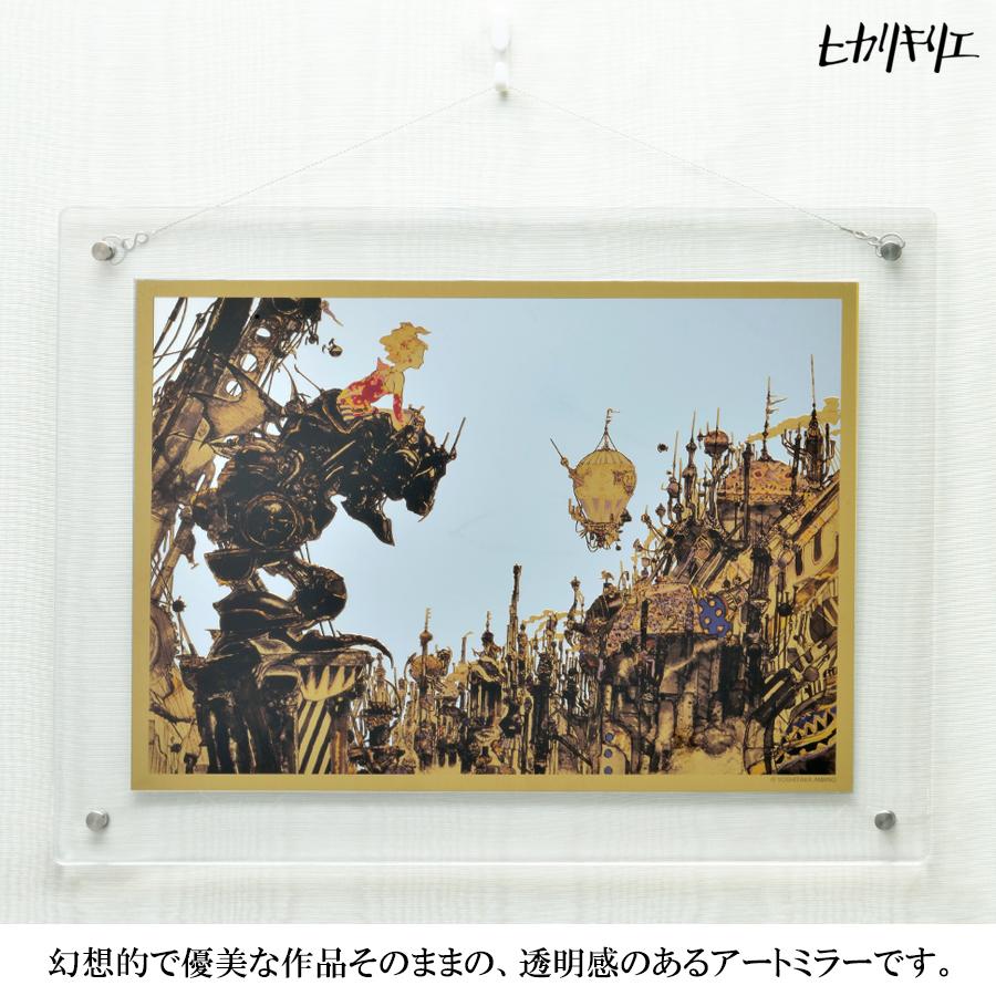 (受注生産予約) アートミラー ヒカリキリエ 天野喜孝　街　　正規品 鏡 金属 切り絵 アクリルフレーム入り インテリアアクセサリー ウォールアート アクセント｜metaledit｜03