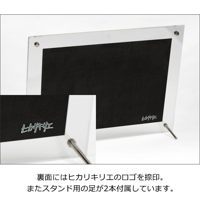 ヒカリキリエ ミラー 世界名作劇場 赤毛のアン -OP- 正規品 切り