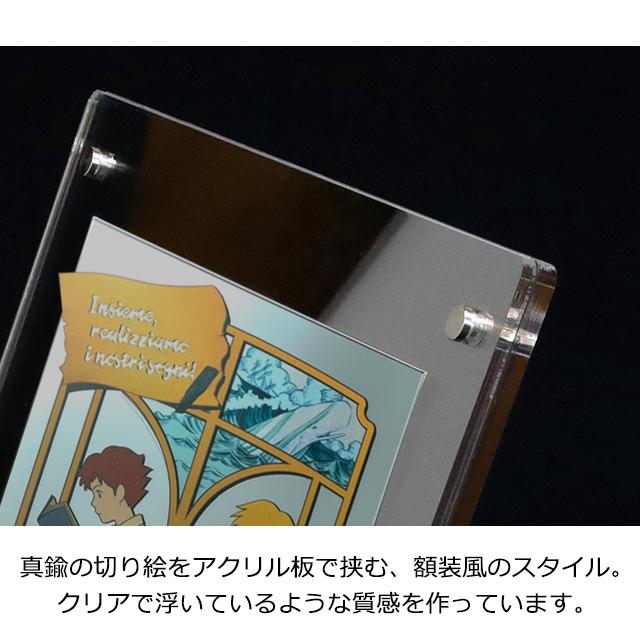 【未開封】 世界名作劇場　ヒカリキリエミラー　ロミオの青い空　アルフレド 3_000000004247.jpg?1715824997
