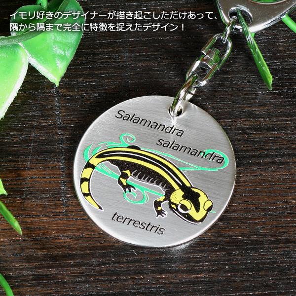 アンフィビアンズ　キータグ　フランスファイアーサラマンダー　/キーホルダー/両生類/有尾類/グッズ/雑貨/職人手作り/真鍮製/ |  | 02