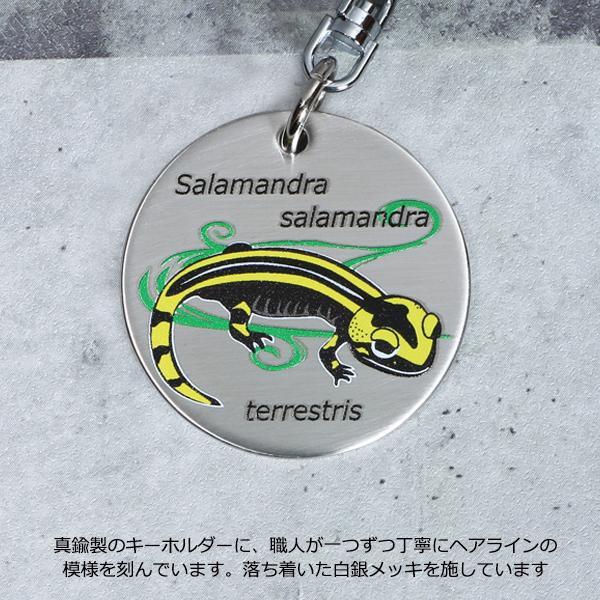 アンフィビアンズ　キータグ　フランスファイアーサラマンダー　/キーホルダー/両生類/有尾類/グッズ/雑貨/職人手作り/真鍮製/ |  | 03