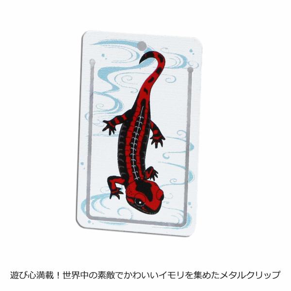 イモリブックマーク（ステンレス製）９個セット【No４】　/世界の有尾目/グッズ/サンショウウオ/クリップ/文房具/雑貨/優職人手作り/ |  | 01