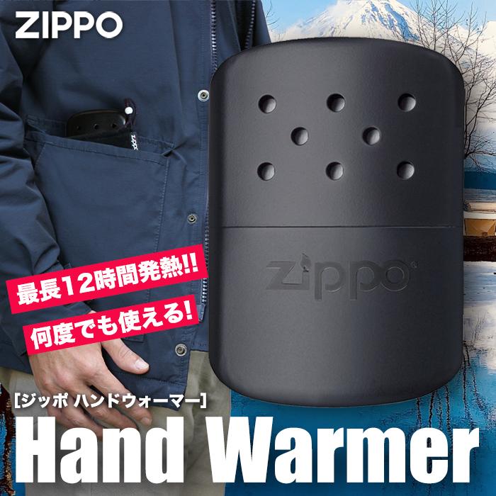 ジッポ ハンドウォーマー 40447 /正規品/オイル充填式カイロ/繰り返し/送料無料 40447METAL EDIT by HAPY