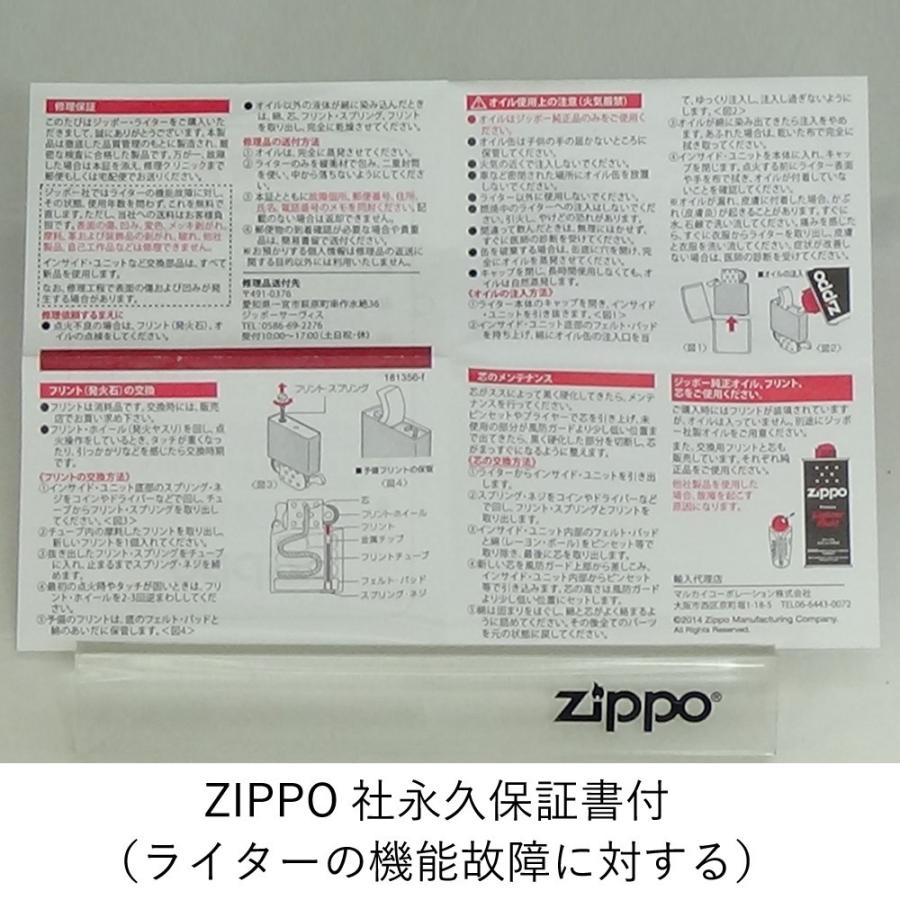 ZIPPO ターコイズスタイル No. 80052　 シリアル番号ナンバー付 ネイティブ かっこいい いぶし銀シルバー ジッポーライター｜metaledit｜06