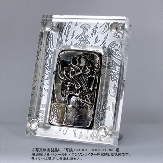 牙狼＜GARO＞ガロ ザルバ アートスタンドS ライターを迫力に 