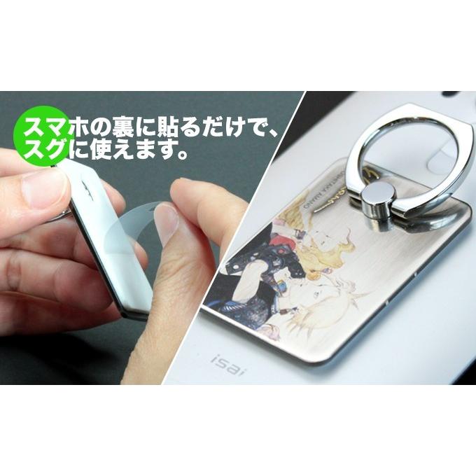 天野喜孝メタリング F7-081　正規品 スマホリング スマホスタンド 貼り直しができる ゲーム キャラクター グッズ 金属雑貨 |  | 05