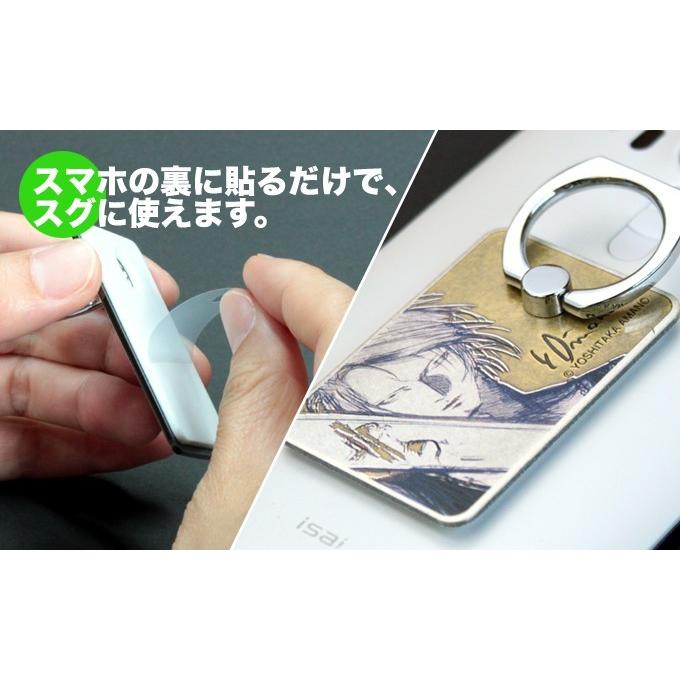 天野喜孝メタリング F8 00 正規品 スマホリング スマホスタンド 貼り直しができる ゲーム キャラクター グッズ 金属雑貨 Metal Edit By Hapy Labo 通販 Yahoo ショッピング