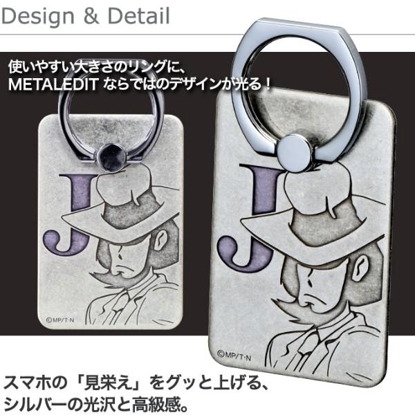 ルパン三世メタリング 次元 正規品 スマホリング スマホスタンド 貼り直しができる アニメ キャラクター グッズ 金属雑貨 Metal Edit 2号店 通販 Yahoo ショッピング