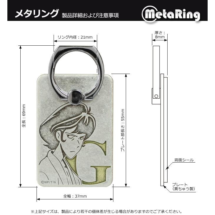 ルパン三世メタリング　五ェ門　　正規品 スマホリング スマホスタンド 貼り直しができる アニメ キャラクター グッズ 金属雑貨 |  | 06