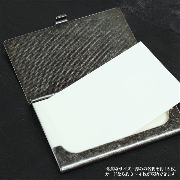 オオサンショウウオ　カードケース　/名刺入れ/大山椒魚/ハンザキ/有尾類/小物/雑貨/ユーズド加工/銀シルバー/金属/厚さ６mm/約15枚 |  | 02