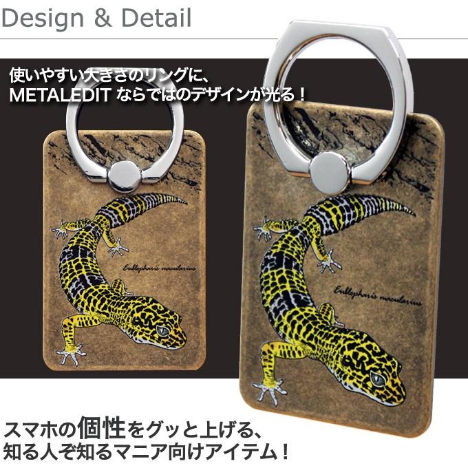 ヒョウモントカゲモドキ　真鍮　メタリング　/スマホリング/スマホスタンド/貼り直しができる/両生類爬虫類グッズ/有尾類/金属雑貨 |  | 01