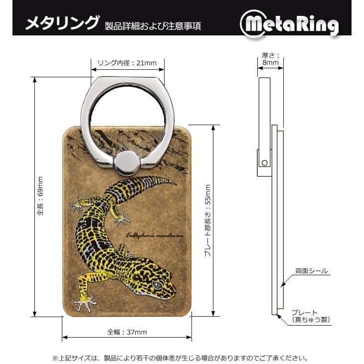 ヒョウモントカゲモドキ　真鍮　メタリング　/スマホリング/スマホスタンド/貼り直しができる/両生類爬虫類グッズ/有尾類/金属雑貨 |  | 06