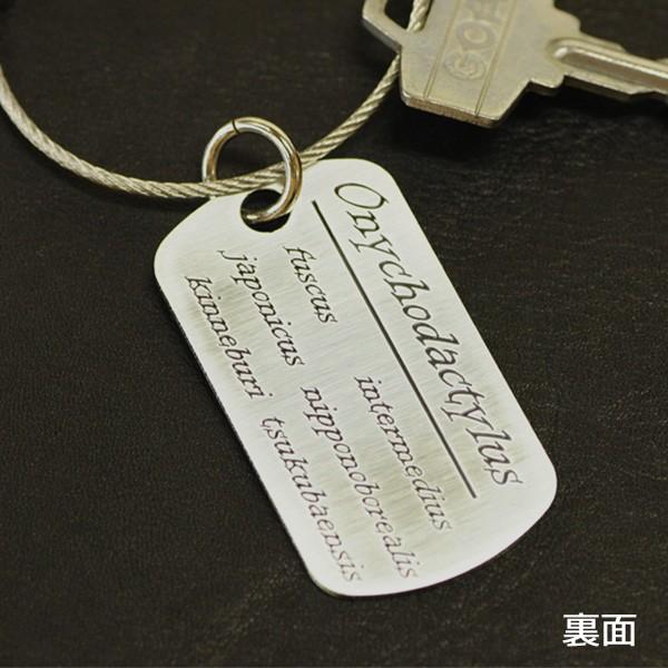未使用 青の祓魔師 ドックタグプレート ドックタグ キーホルダー MINDHACK】ドッグタグ型アクリルキーホルダー COM_Z