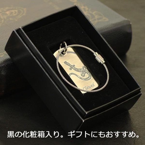 ハコネサンショウウオ　銀　メタルタグ　/キーホルダー/ドックタグ/両生類爬虫類グッズ/有尾類/金属雑貨 |  | 03