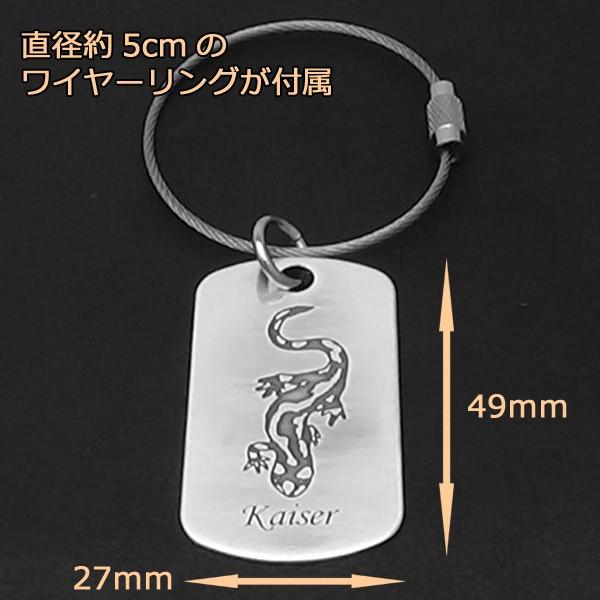カイザーツエイモリ　銀　メタルタグ　/キーホルダー/ドックタグ/両生類爬虫類グッズ/有尾類/金属雑貨 |  | 02