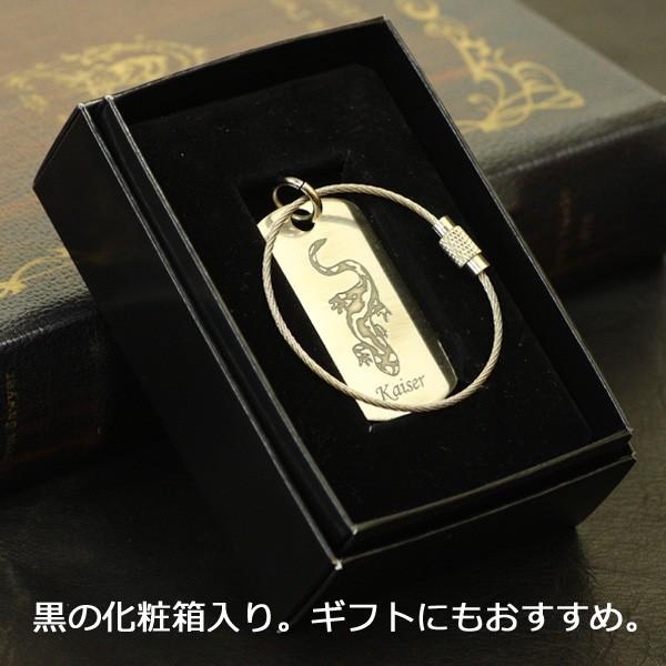 カイザーツエイモリ　銀　メタルタグ　/キーホルダー/ドックタグ/両生類爬虫類グッズ/有尾類/金属雑貨 |  | 03