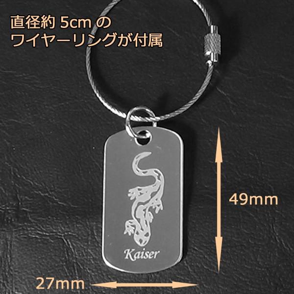 カイザーツエイモリ　ST　メタルタグ　/キーホルダー/ドックタグ/両生類爬虫類グッズ/有尾類/金属雑貨 |  | 02