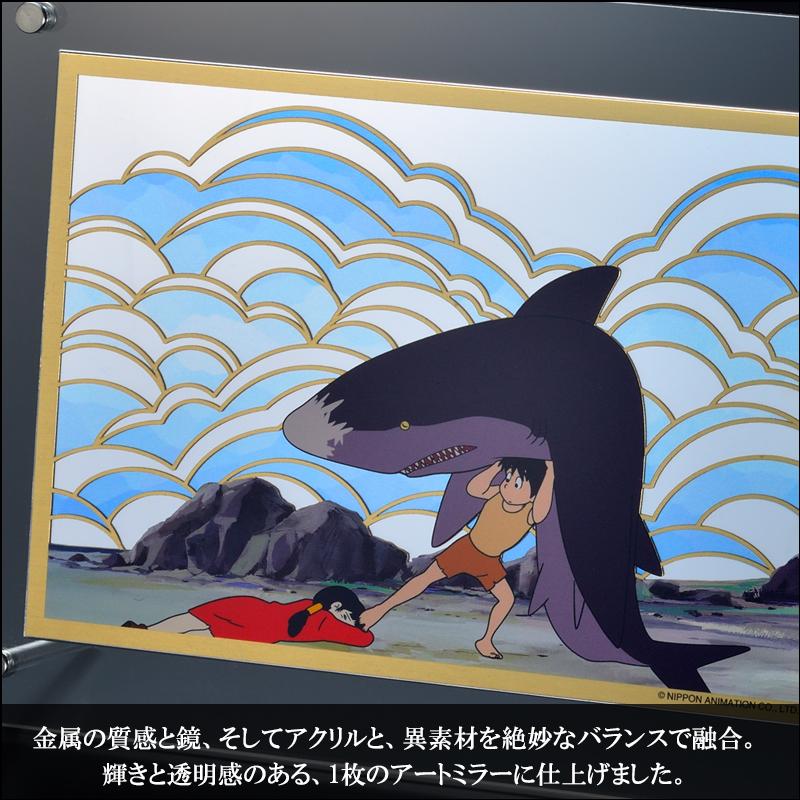 ヒカリキリエ ミラー 未来少年コナン 1話 のこされ島より　　正規品 切り絵 鏡 アートパネル リビング インテリア 部屋 卓上 壁掛け |  | 03