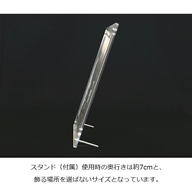 ヒカリキリエ ミラー 未来少年コナン 8話 逃亡 より　　正規品 切り絵 鏡 アートパネル リビング インテリア 部屋 卓上 壁掛け |  | 10