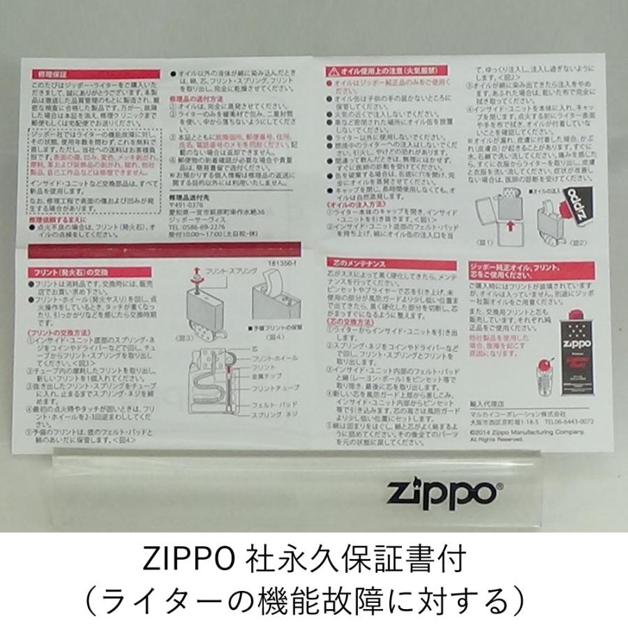 ZIPPO 梵字 マン 卯(うさぎ)年生まれ、守護本尊:文殊菩薩 80037 ZIPPO 梵字 マン 卯(うさぎ)年生まれ、守護本尊:文殊菩薩 80037