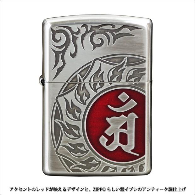 ZIPPO 梵字 アン 辰(たつ)・巳(へび)年生まれ、守護本尊：普賢菩薩 80038　御守 魔除け 守護かっこいい銀シルバー赤レッドユーズド加工 ジッポーライター | ZIPPO | 02