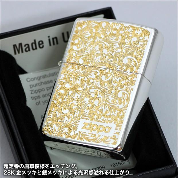 ZIPPO フローラルG&S 2-23a /唐草/王道/定番/華やか/おしゃれ/金 