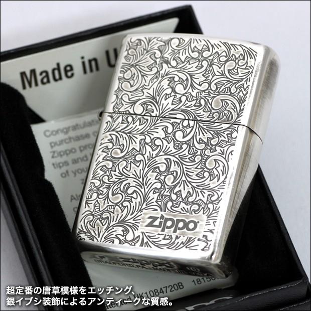 訳アリ特価 在庫限り　ZIPPO フローラルSV 2-23c　　唐草 王道 定番 渋い おしゃれ 銀シルバー ジッポーライター | ZIPPO | 01