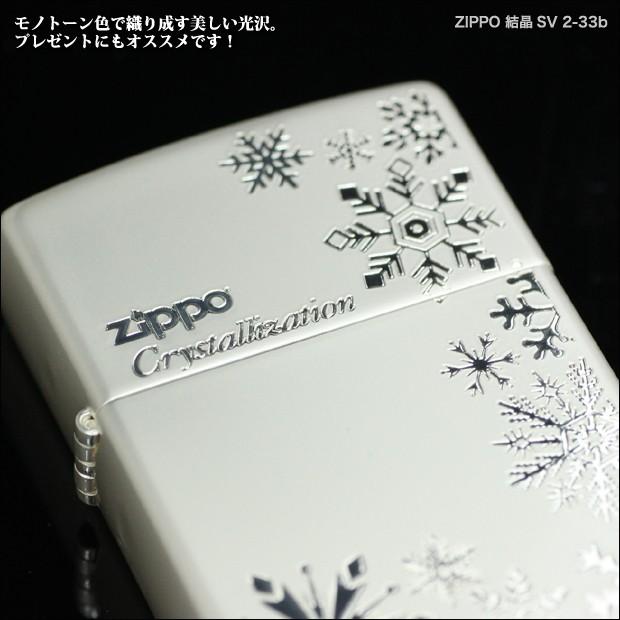 Zippo 結晶 Sv 2 33b 雪 おしゃれ シンプルデザイン ホワイトパール 銀 0番ケース Metal Edit 2号店 通販 Yahoo ショッピング