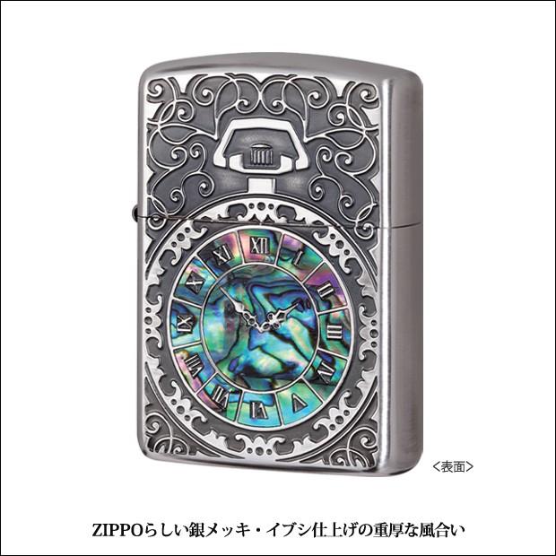 ZIPPO シェルウォッチInlay SV 2-81a 80064 懐中時計 貝貼り 銀 