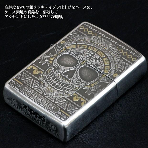 ZIPPO（ジッポー） アステカンスカル フェイス 80054 骸骨 ガイコツ