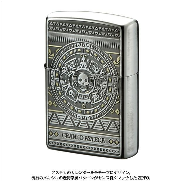 ZIPPO（ジッポー） アステカンスカル 石盤 80055 骸骨 ガイコツ