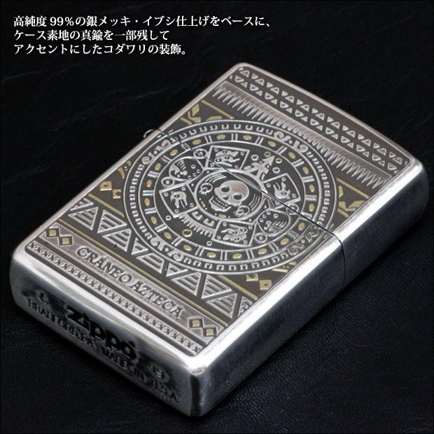 ZIPPO（ジッポー） アステカンスカル 石盤 80055 骸骨 ガイコツ