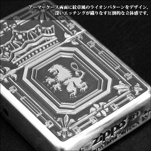 ZIPPO（ジッポー） 深彫アーマーライオン 80066 アーマーケース162番