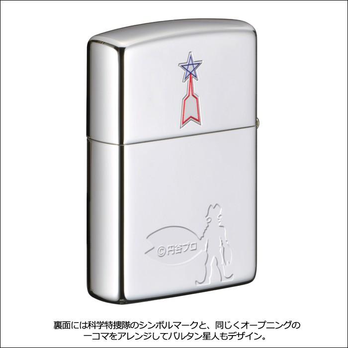 ウルトラマン　ZIPPOライター　80204 ウルトラシリーズ 円谷プロ カラータイマー バルタン星人 科学特捜隊 ジッポー 銀シルバー | ZIPPO | 04