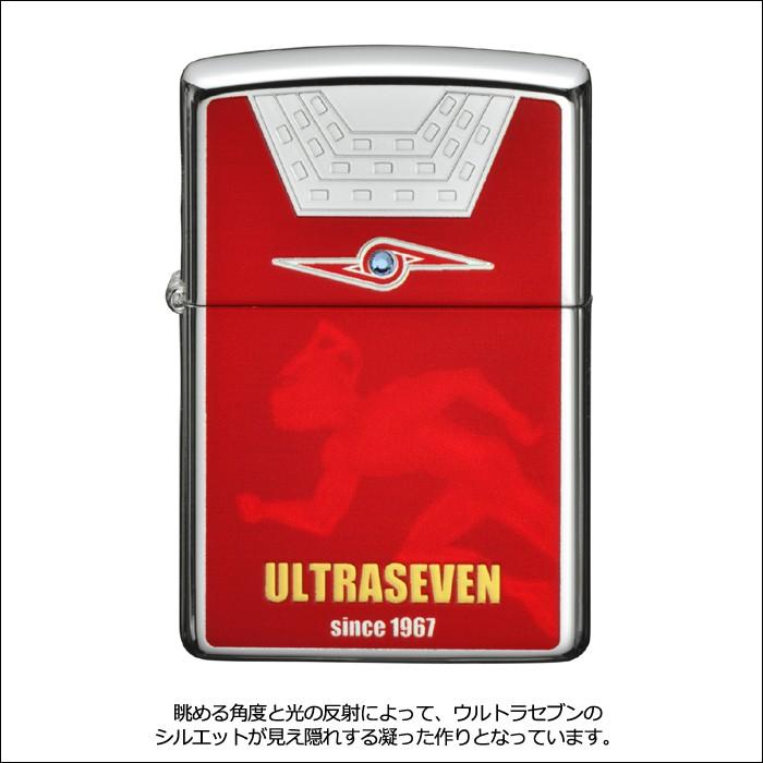 ZIPPO（ジッポー） ウルトラセブン ZIPPOライター 80205 ウルトラ