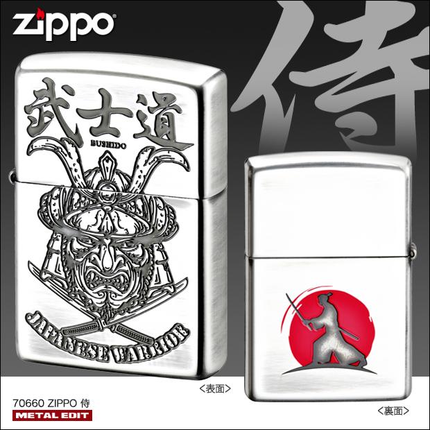 Zippo 侍 サムライ Samurai 武士道 Busi 兜 かっこいい 渋い 日本 Japan 和風 銀シルバー 赤 両面 ジッポーライター Metal Edit 2号店 通販 Yahoo ショッピング