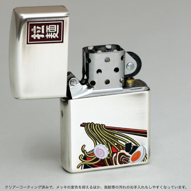 ZIPPO ラーメン 80060　拉麺 ramen らーめん なると たまご おいしい 日本 japan 和風 銀シルバー ジッポーライター | ZIPPO | 03