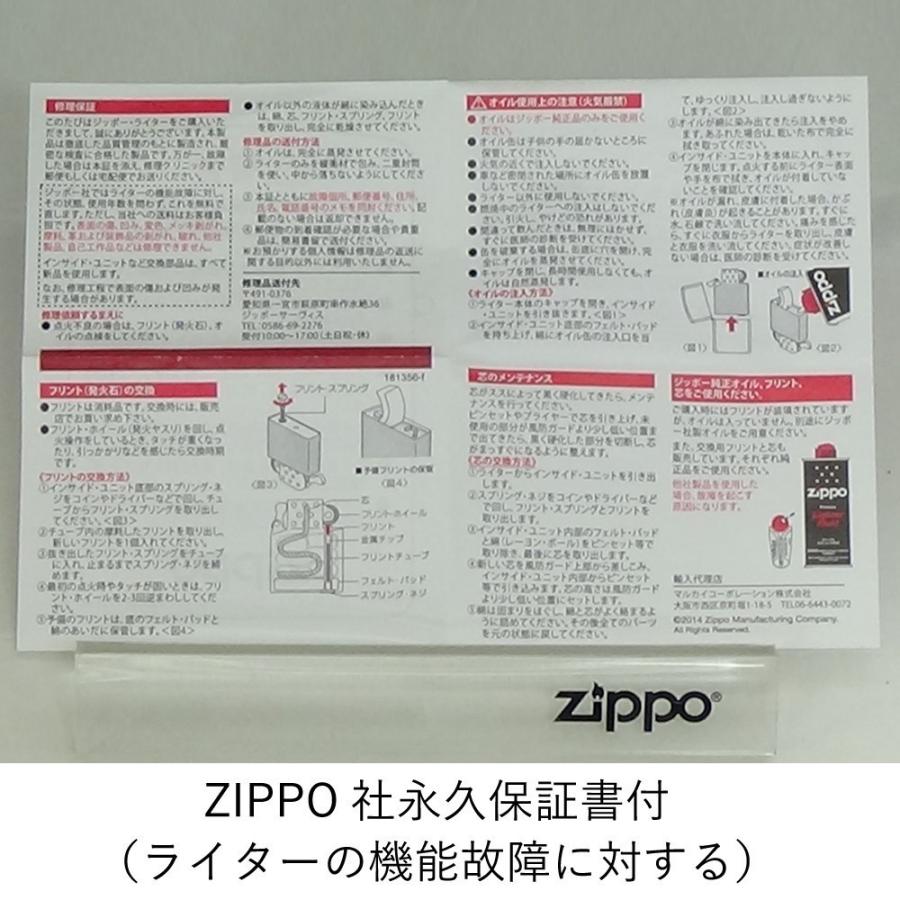 ZIPPO ラーメン 80060　拉麺 ramen らーめん なると たまご おいしい 日本 japan 和風 銀シルバー ジッポーライター | ZIPPO | 04