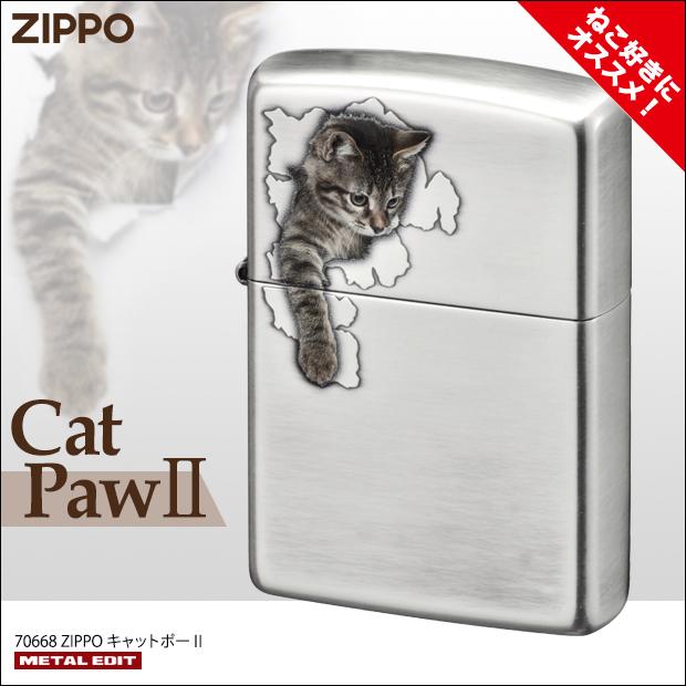 ZIPPO　キャットポーII　80045 子猫 穴 破る スキマ 片足 かわいい キュート ユーズド加工 銀シルバー ジッポーライター | ZIPPO
