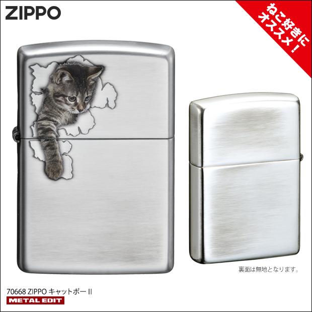 ZIPPO　キャットポーII　80045 子猫 穴 破る スキマ 片足 かわいい キュート ユーズド加工 銀シルバー ジッポーライター | ZIPPO | 01