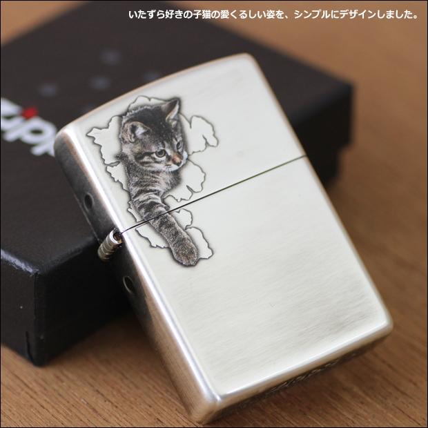 ZIPPO　キャットポーII　80045 子猫 穴 破る スキマ 片足 かわいい キュート ユーズド加工 銀シルバー ジッポーライター | ZIPPO | 02