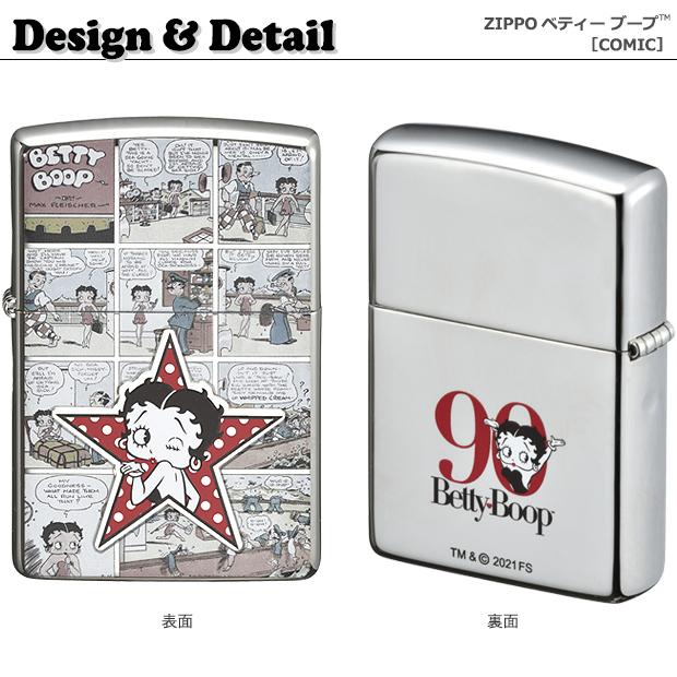 品質満点 しょご様専用 最終価格 zippo ビンテージ ベティー ハート