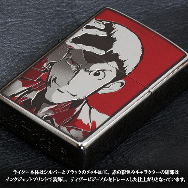 ルパン三世 アニメ化50周年記念モデル Zippoライター 正規品 限定生産品 アニメ グッズ パート6 ロゴ 黒 赤 Tvシリーズ6 送料無料 706 Metal Edit By Hapy Labo 通販 Yahoo ショッピング