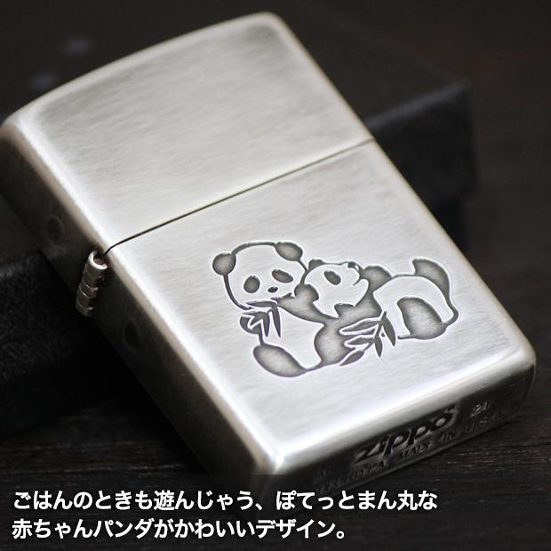 ZIPPO　双子パンダ　80046 赤ちゃん ベビー じゃれあい 笹 もぐもぐタイム かわいい シンプル キュート ユーズド加工 銀シルバー ジッポーライター | ZIPPO | 03
