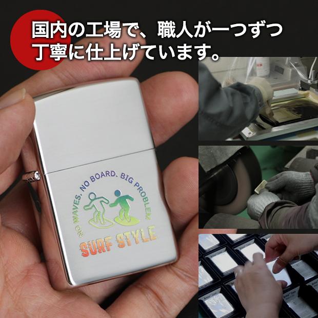 ZIPPO（ジッポー） サーフィン ピクトグラム 80061 ジッポ ライター
