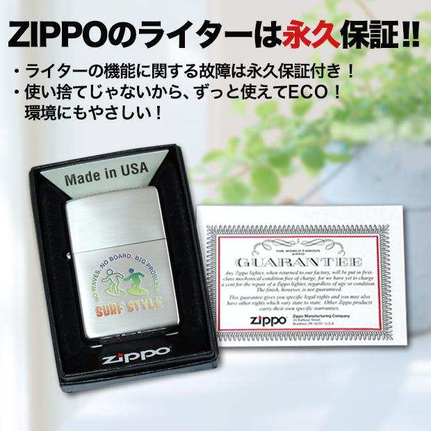 ZIPPO サーフィン ピクトグラム 80061　ジッポ ライター オイルライター サーフ系雑貨 サーファー 波乗り アウトドア 休憩の一服 喫煙 銀シルバー | ZIPPO | 05