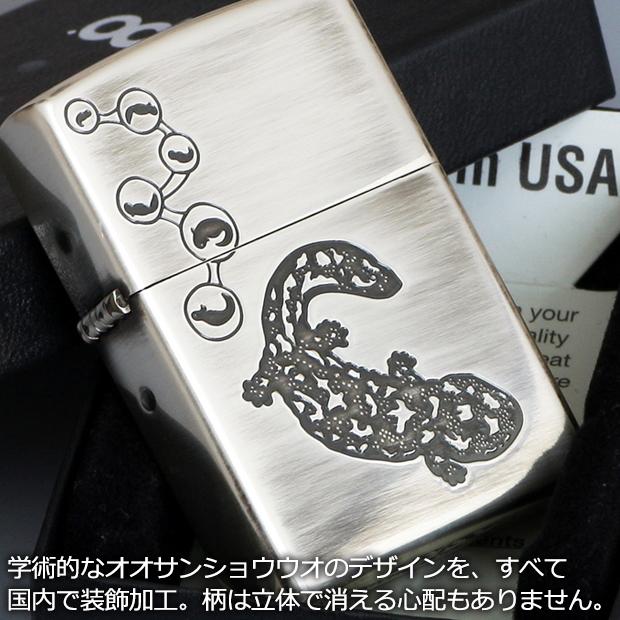 ジッポ　オオサンショウウオ　80049 ZIPPO 大山椒魚 ハンザキ 有尾類 卵 かわいい 小物 雑貨 ユーズド加工 銀シルバー | ZIPPO | 02